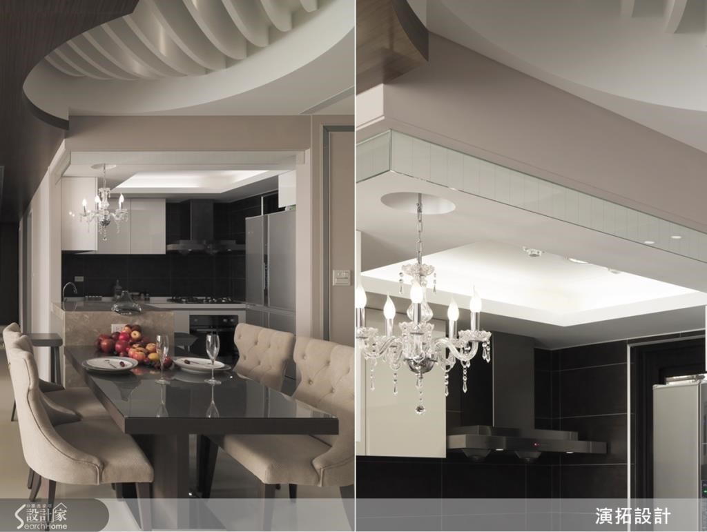 在餐廳上方設計精緻的立體圓頂天花，以圓潤線條柔化居宅線條，並在廚房上方設計防煙垂降玻璃，可有效阻隔油煙散播。